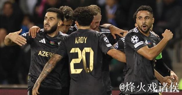 欧冠早场赛事 卡拉巴赫能否在主场复仇阿贾克斯