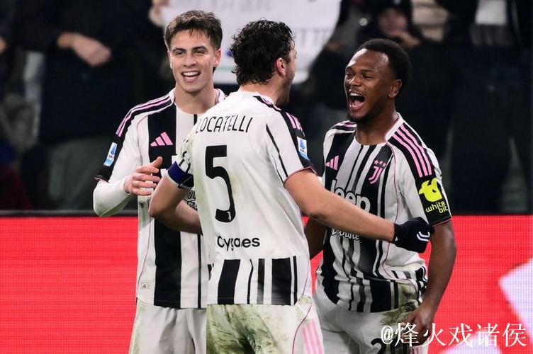 意甲-孔塞桑破门奥蓬达建功 尤文2-1力克罗马